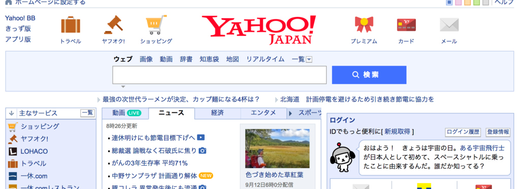 f:id:bufferings:20180912084641p:plain f:id:bufferings:20180912084641p:plain