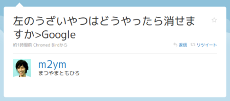f:id:bugiugi:20100506202621p:image