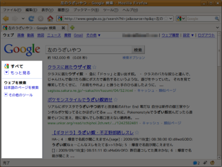 f:id:bugiugi:20100506202641p:image