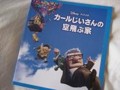 20091227184724
