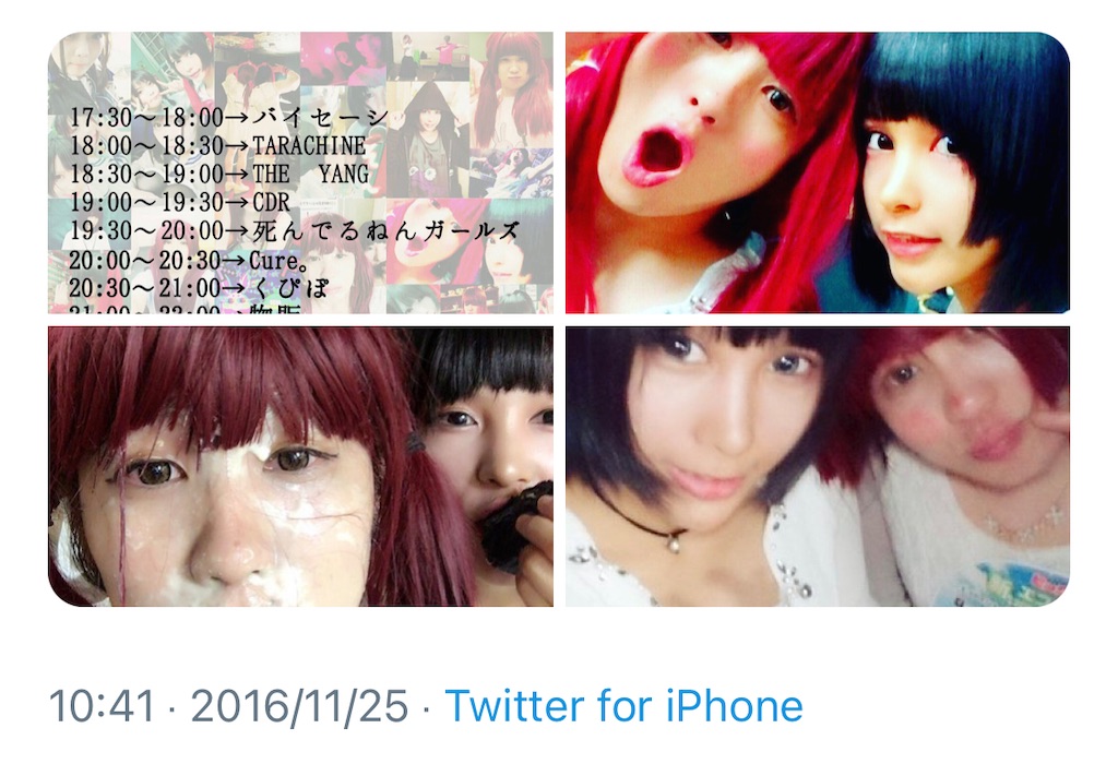 備忘録的なもんです