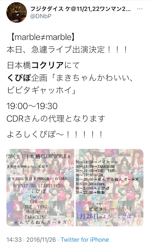 備忘録的なもんです