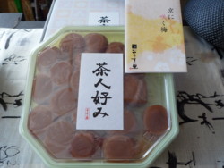 f:id:buhi84shin:20090912151204j:image:left f:id:buhi84shin:20090912151204j:image:left