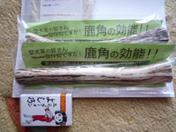 f:id:buhi84shin:20100105144432j:image:right f:id:buhi84shin:20100105144432j:image:right