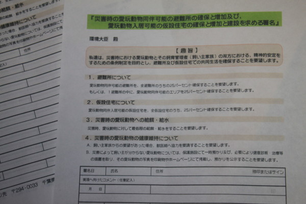f:id:buhi84shin:20110326203023j:image:right f:id:buhi84shin:20110326203023j:image:right