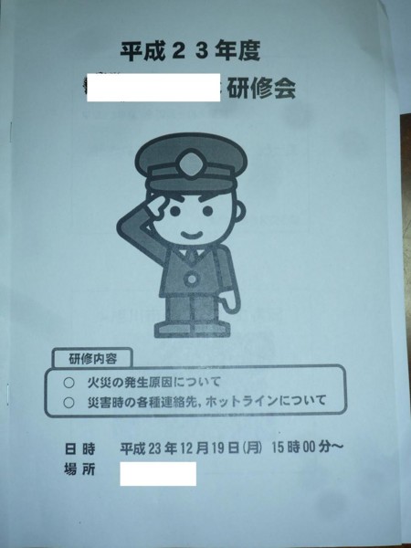 f:id:buhi84shin:20111219231333j:image