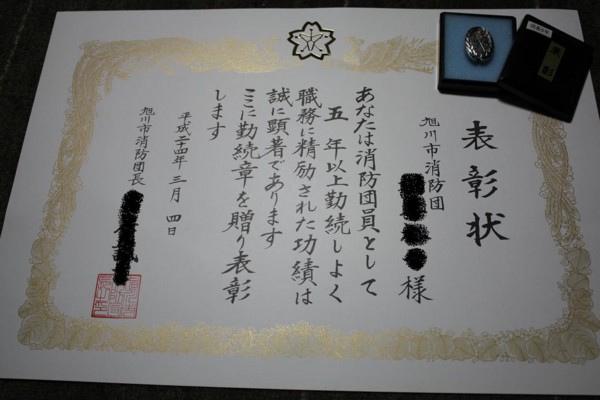 f:id:buhi84shin:20120304215527j:image f:id:buhi84shin:20120304215527j:image