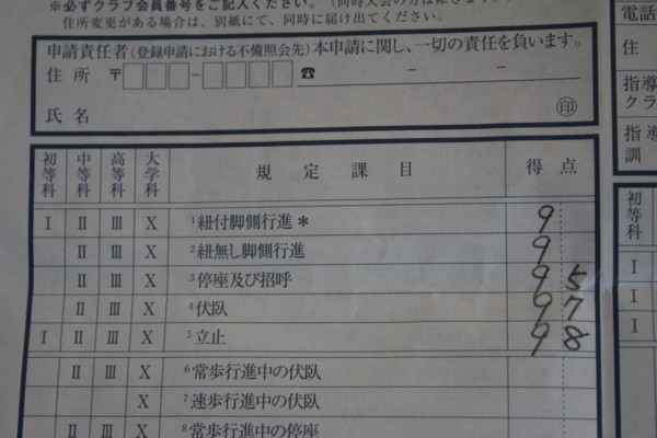 f:id:buhi84shin:20120917212111j:image