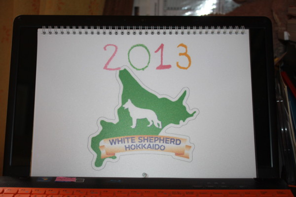 f:id:buhi84shin:20121217220130j:image