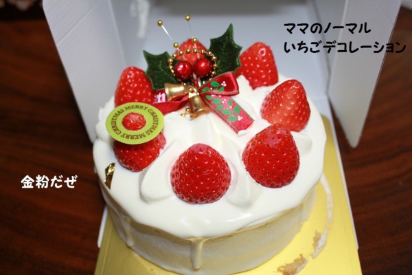 f:id:buhi84shin:20121223203504j:image f:id:buhi84shin:20121223203504j:image