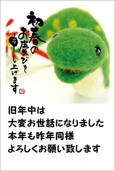 f:id:buhi84shin:20130101212621j:image:w360