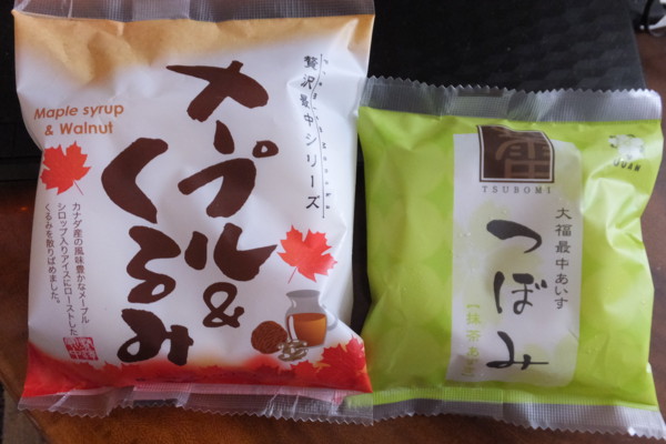 f:id:buhi84shin:20140101185655j:image f:id:buhi84shin:20140101185655j:image
