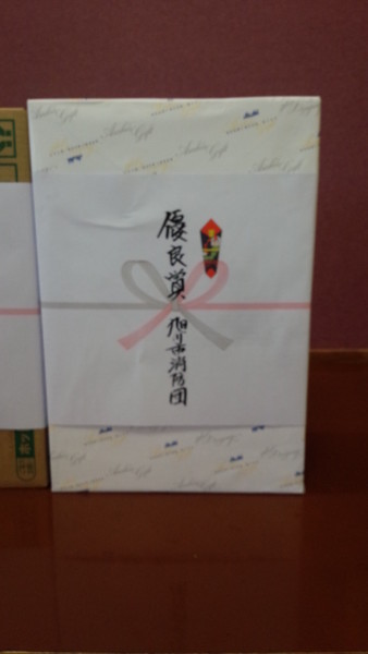 f:id:buhi84shin:20140629210348j:image