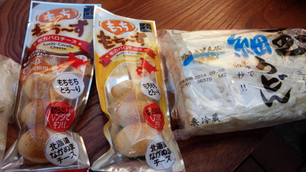 f:id:buhi84shin:20140831214517j:image