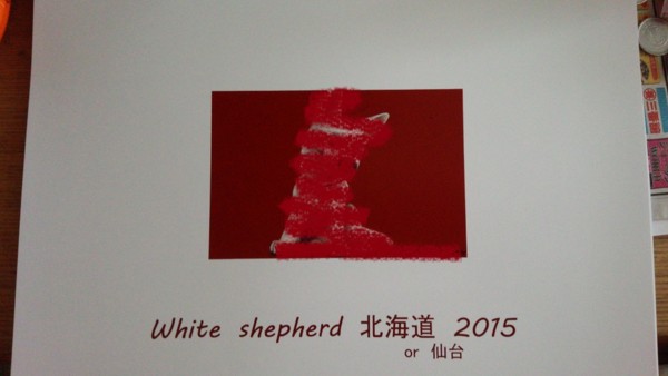 f:id:buhi84shin:20141116222926j:image f:id:buhi84shin:20141116222926j:image