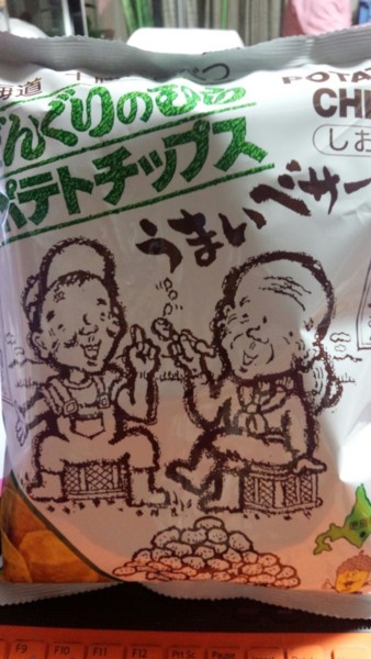 f:id:buhi84shin:20150130225342j:image f:id:buhi84shin:20150130225342j:image
