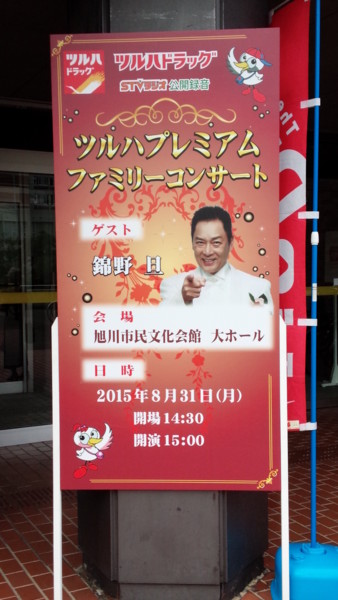 f:id:buhi84shin:20150831230729j:image