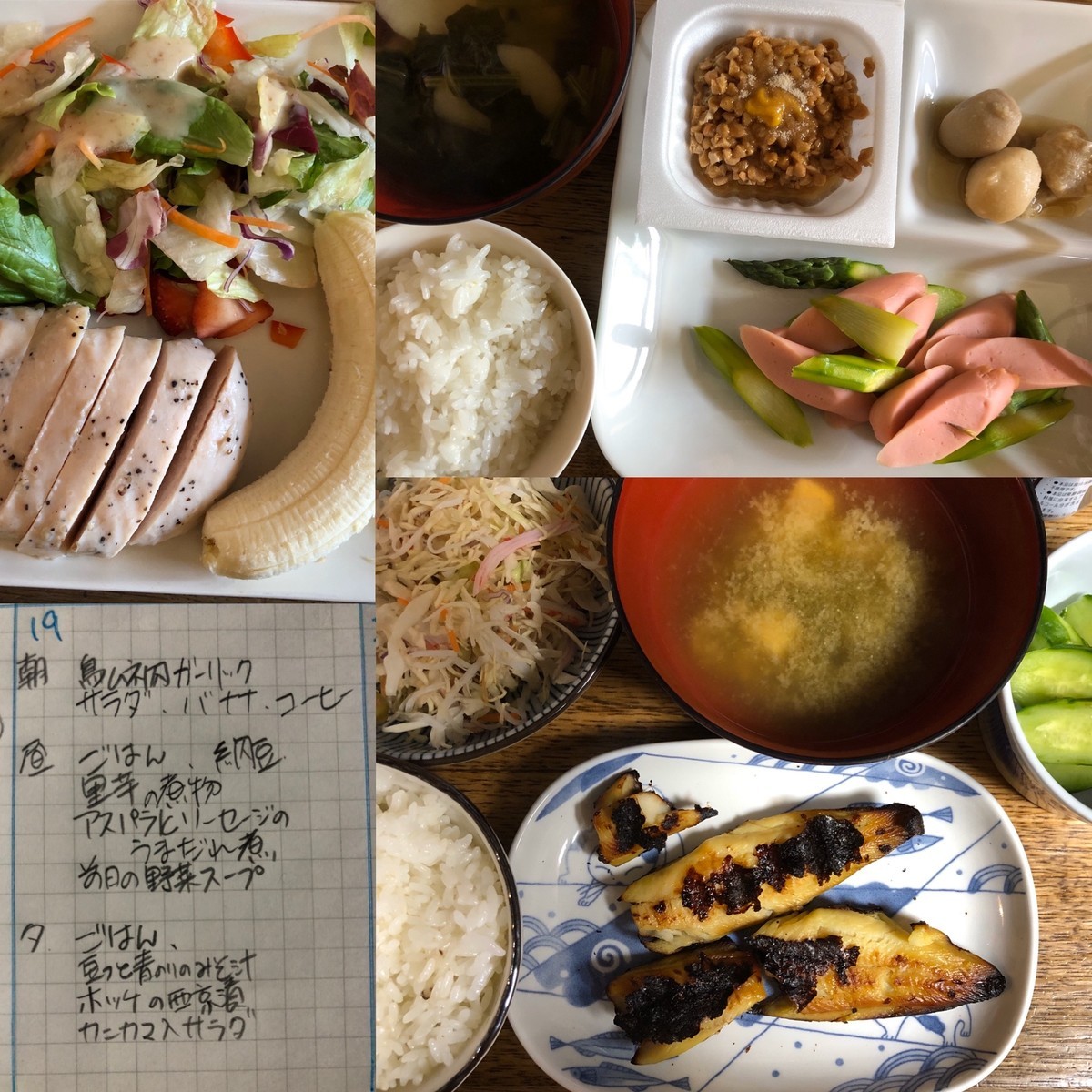 f:id:buhi84shin:20200419225354j:plain