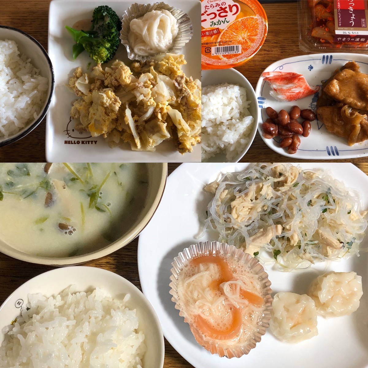 f:id:buhi84shin:20200422225620j:plain