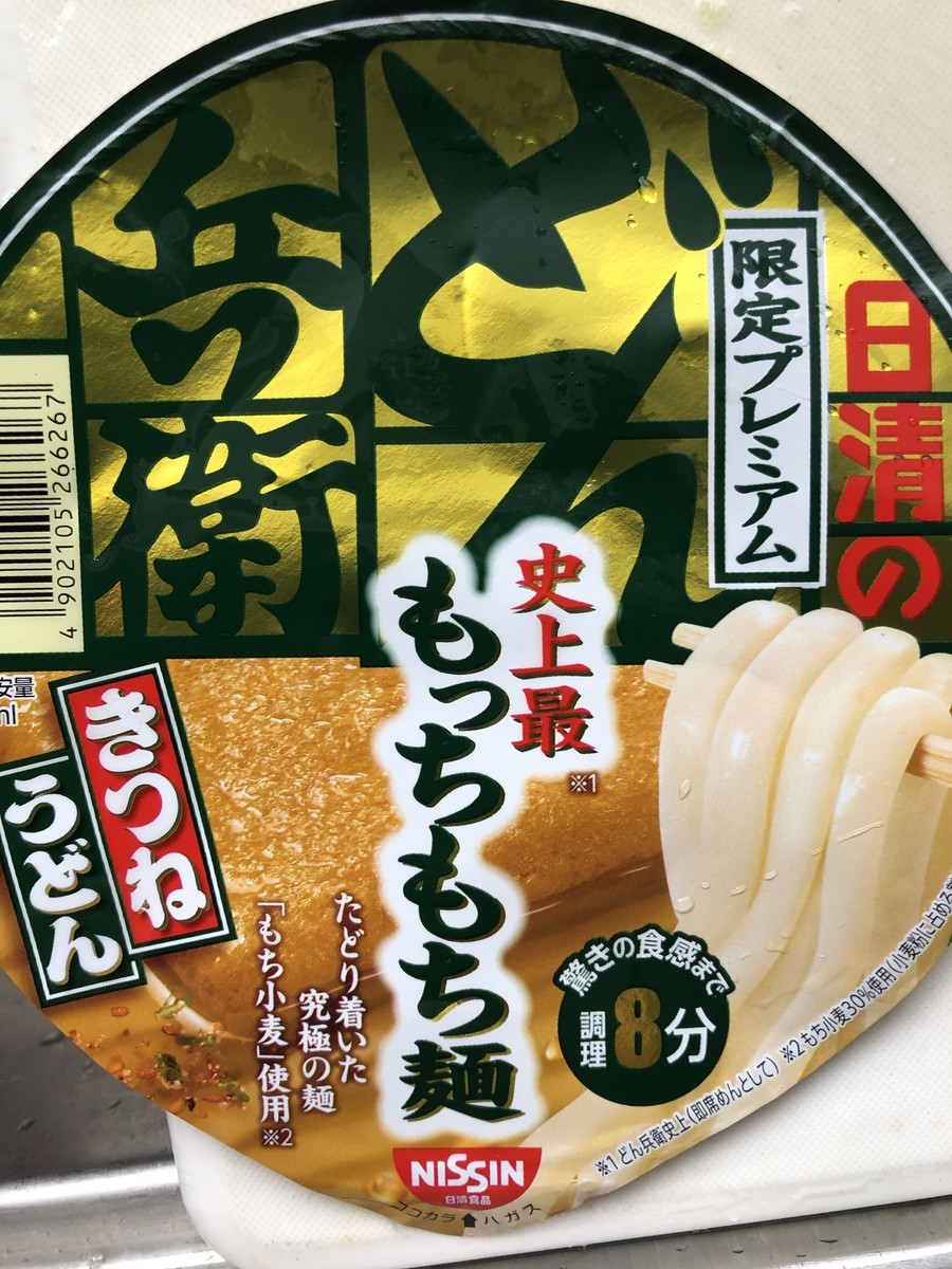 f:id:buhi84shin:20201225215155j:plain