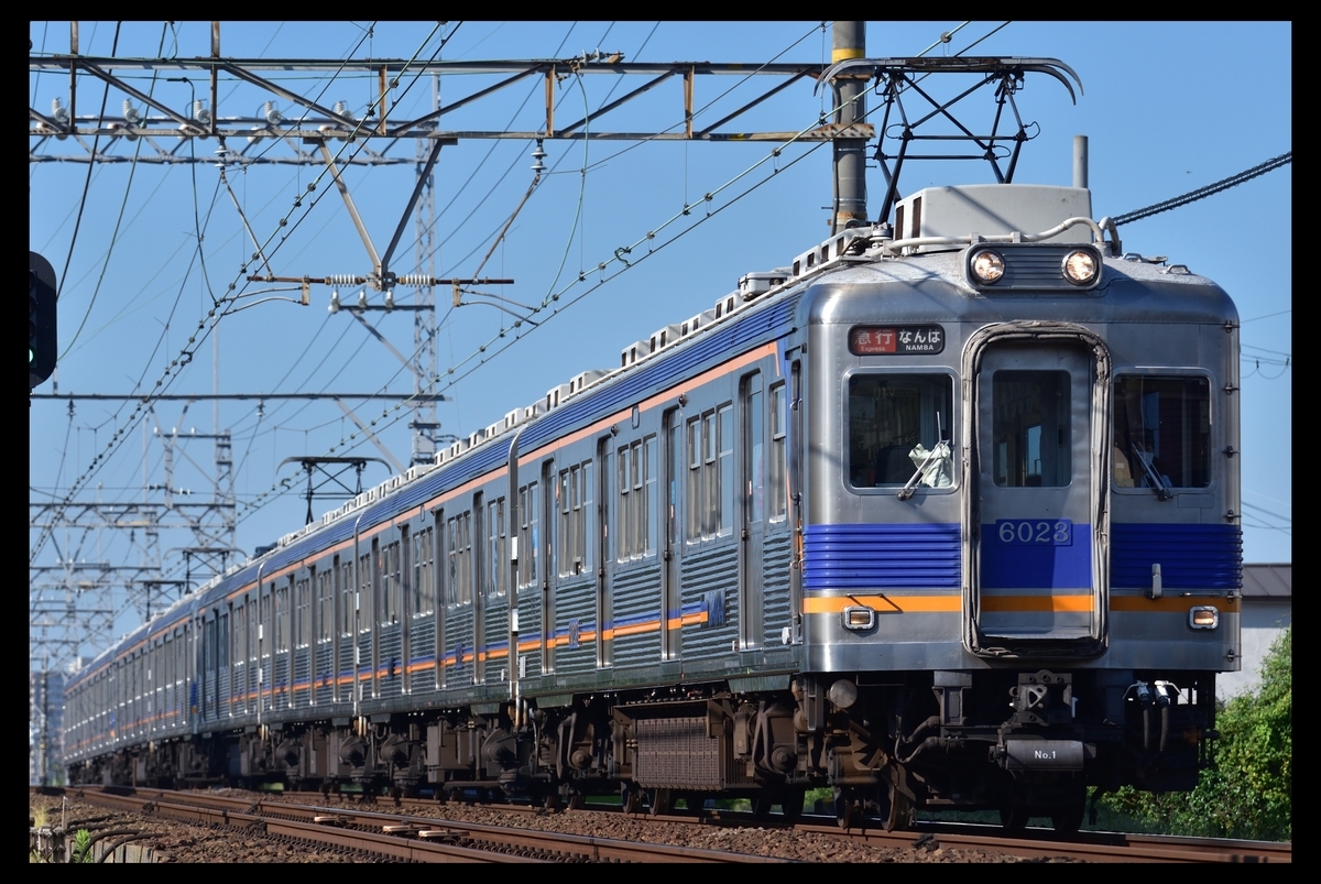 南海6000系 4S幌側まとめ - ぶログ