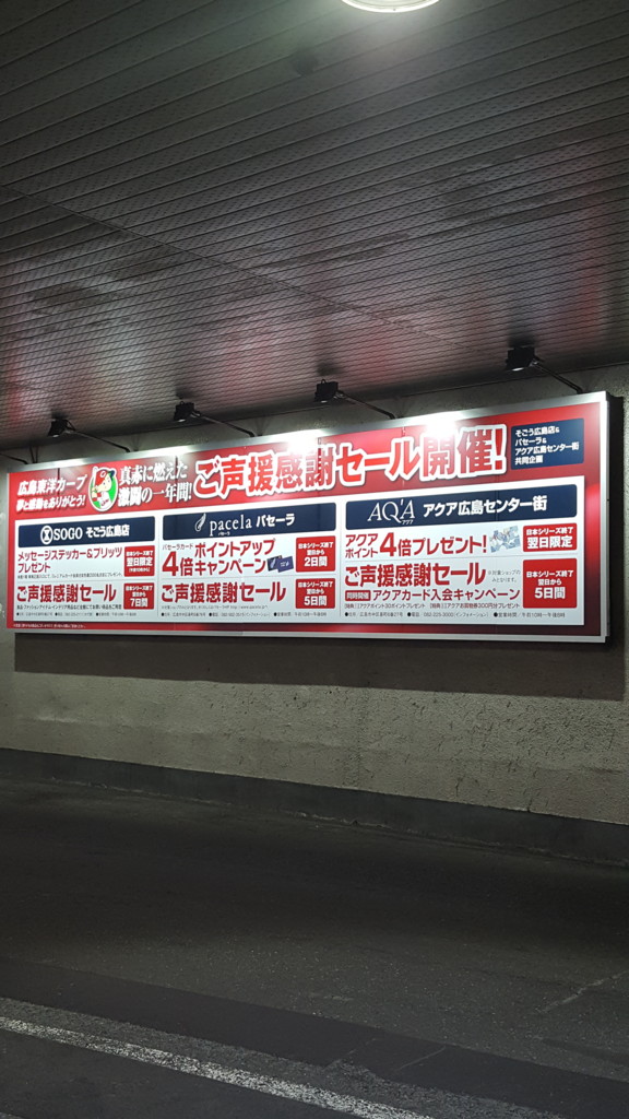 f:id:buhikun:20161105080457j:plain