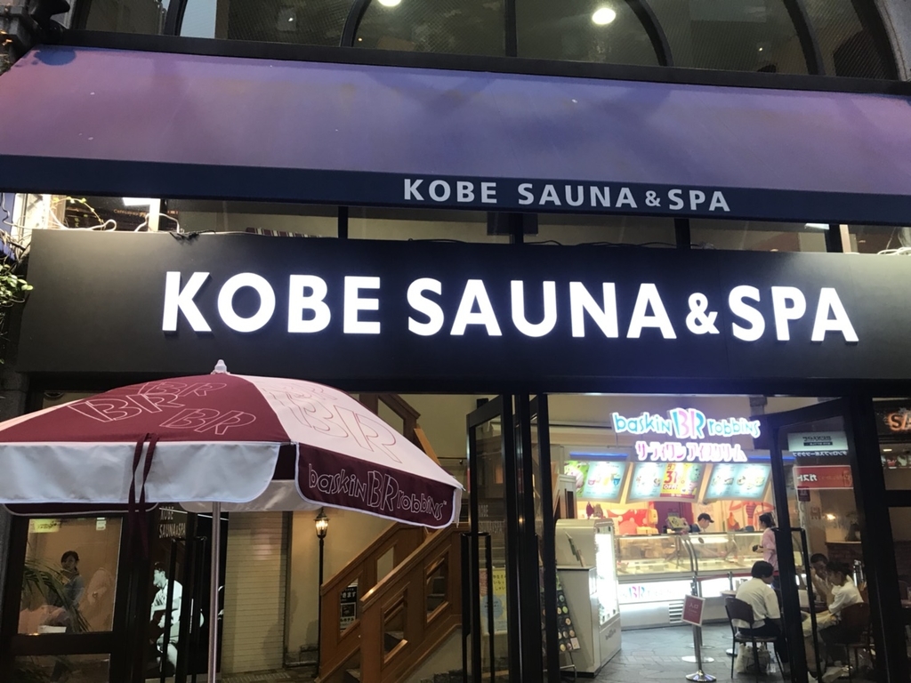 f:id:buildingdragons:20180918180643j:plain