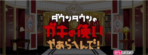 f:id:buildingdragons:20181115205048j:image