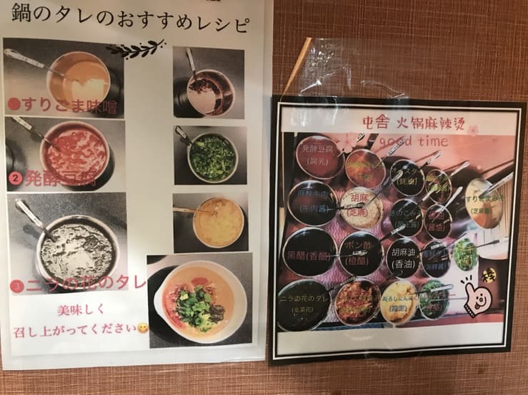 f:id:buildingdragons:20190210134711j:plain