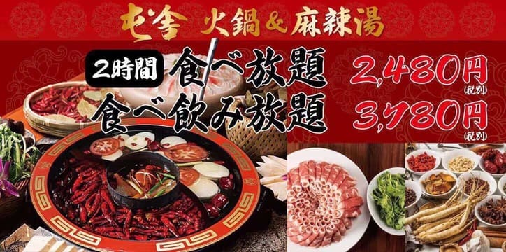 f:id:buildingdragons:20190210134725j:plain