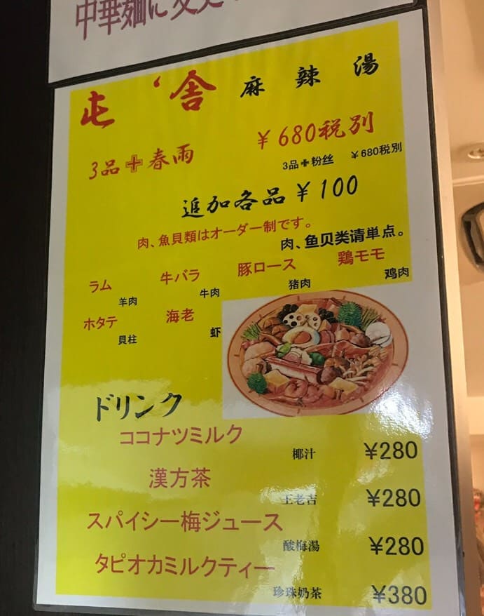 f:id:buildingdragons:20190212124252j:plain