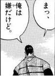 f:id:buildmen:20190720192225p:plain