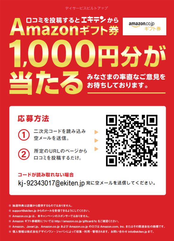 f:id:built-up:20190208163148j:plain f:id:built-up:20190208163148j:plain
