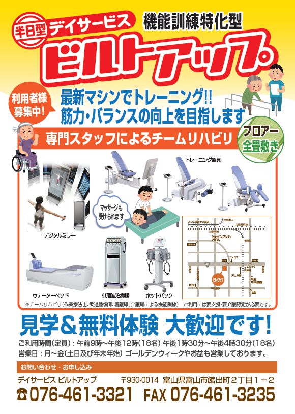 f:id:built-up:20190418113907j:plain f:id:built-up:20190418113907j:plain