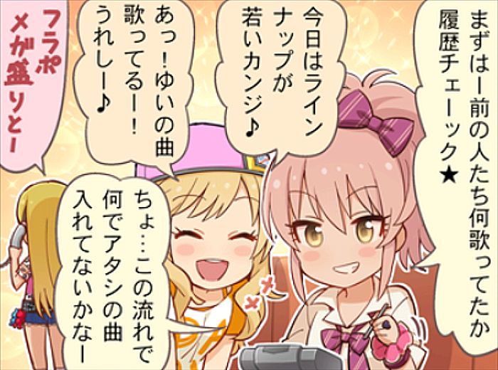 f:id:buinakabuchou:20190719120654j:plain