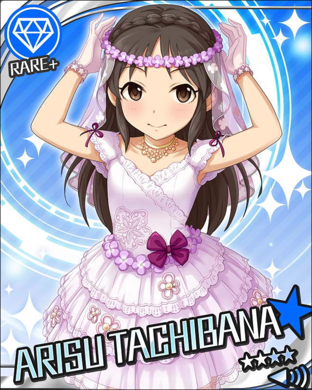 f:id:buinakabuchou:20190731031112j:plain