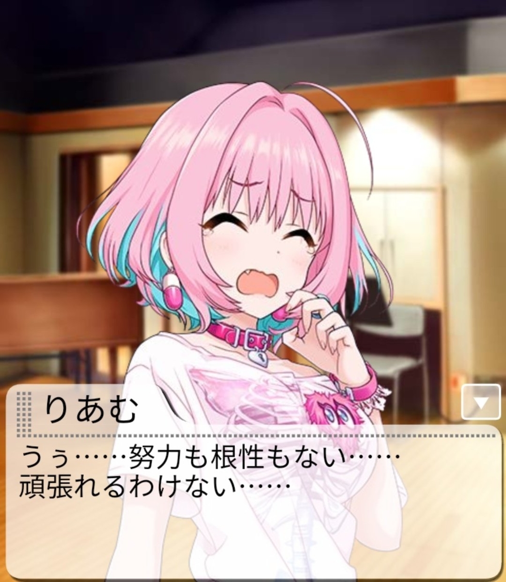 f:id:buinakabuchou:20190731195256j:plain