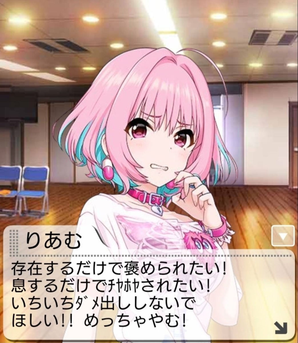 f:id:buinakabuchou:20190731195313j:plain