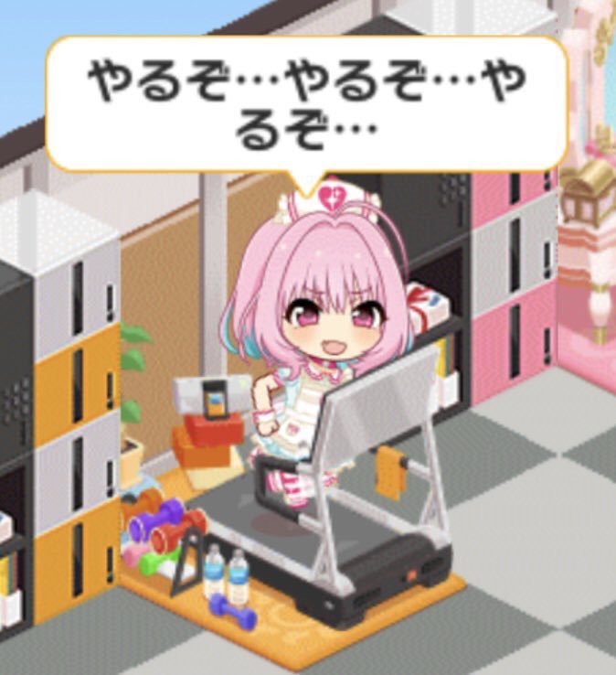 f:id:buinakabuchou:20190731214124j:plain