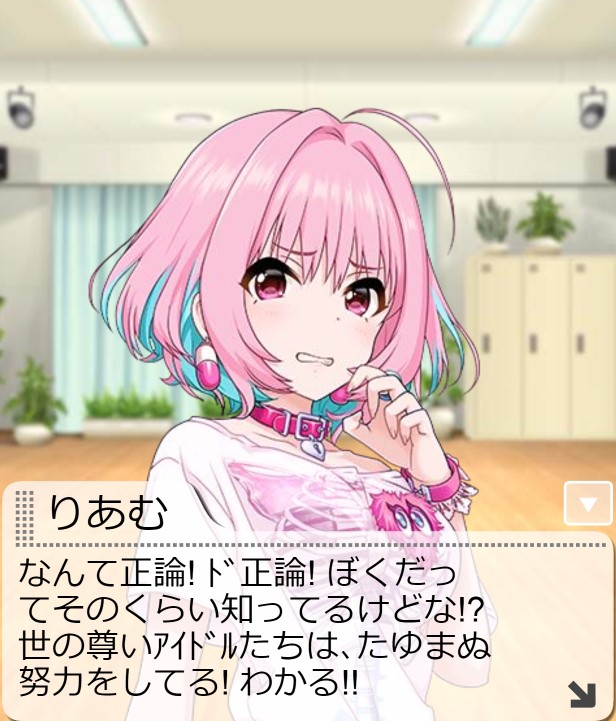 f:id:buinakabuchou:20190801002831j:plain
