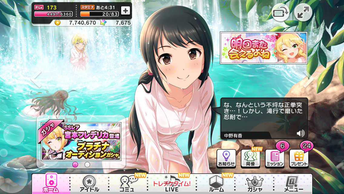f:id:buinakabuchou:20190830155556j:plain