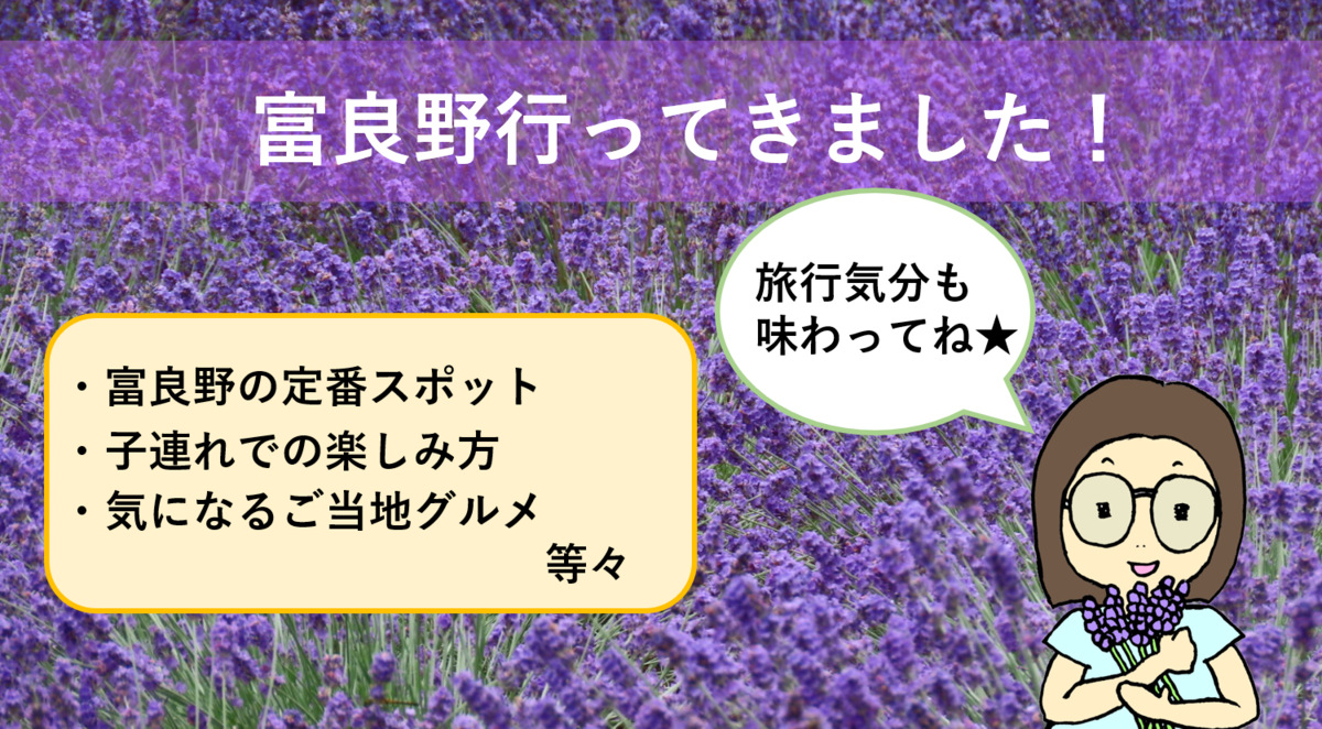 f:id:bukiyokachan:20200803205953p:plain