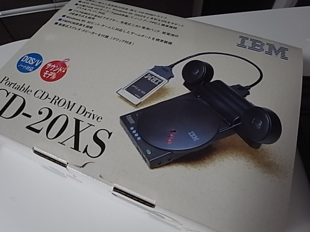IBM CD-20X(S) - 不器用貧乏メモ