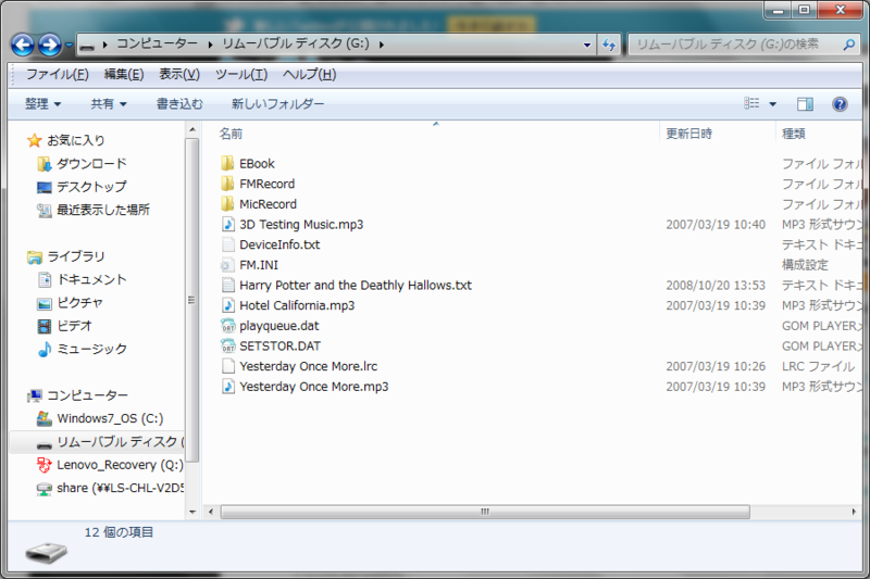 f:id:bukiyoubinbou:20101031204826p:image