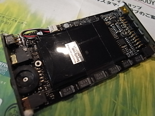 f:id:bukiyoubinbou:20101124213326j:image