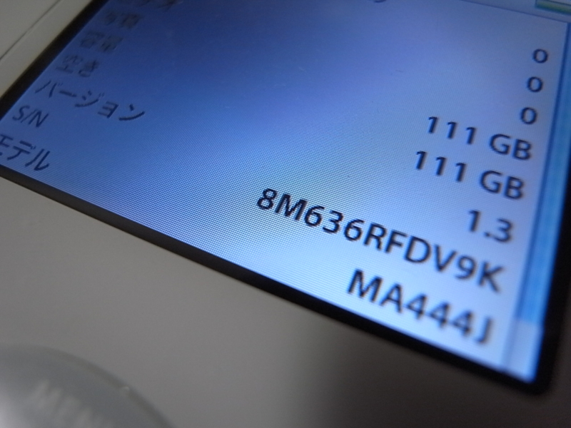 f:id:bukiyoubinbou:20111105180046j:image