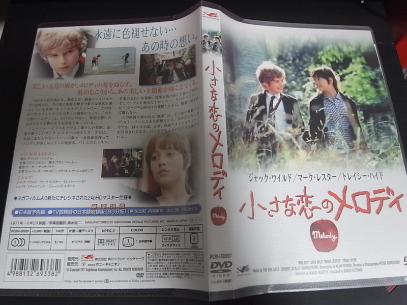 f:id:bukiyoubinbou:20111225192307j:image