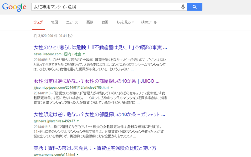 f:id:bukken_x:20140601172300p:plain f:id:bukken_x:20140601172300p:plain
