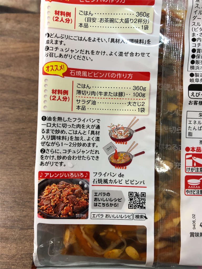 f:id:bukkikoro:20211027195019j:image f:id:bukkikoro:20211027195019j:image