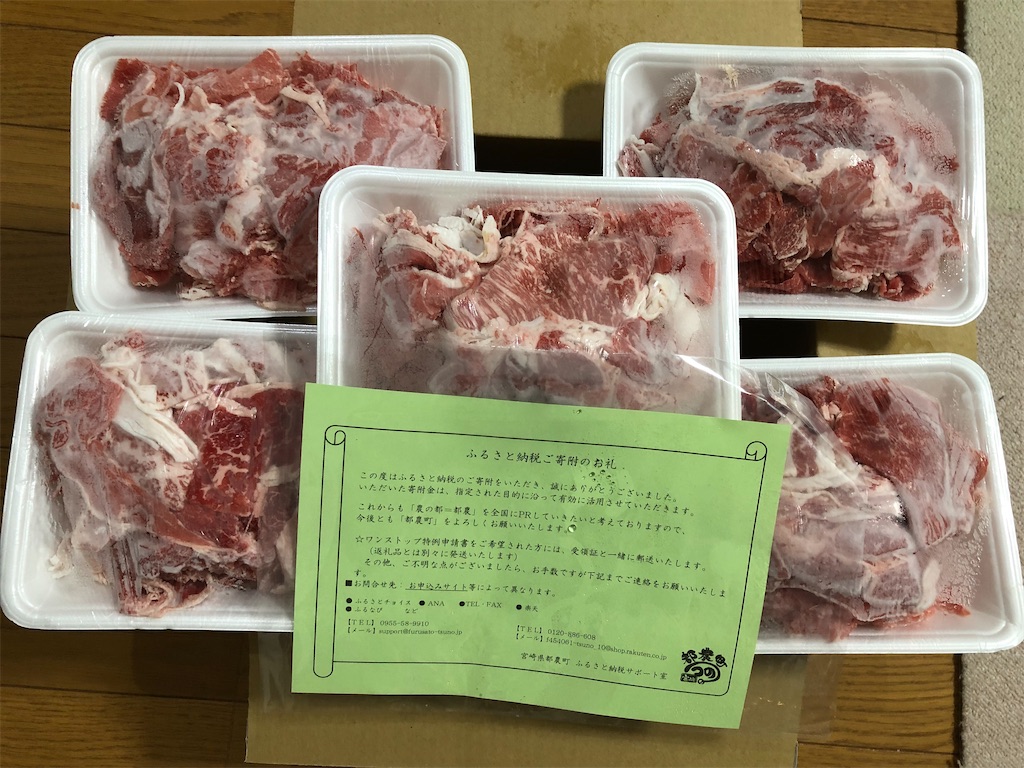 f:id:bukkikoro:20211028190127j:image